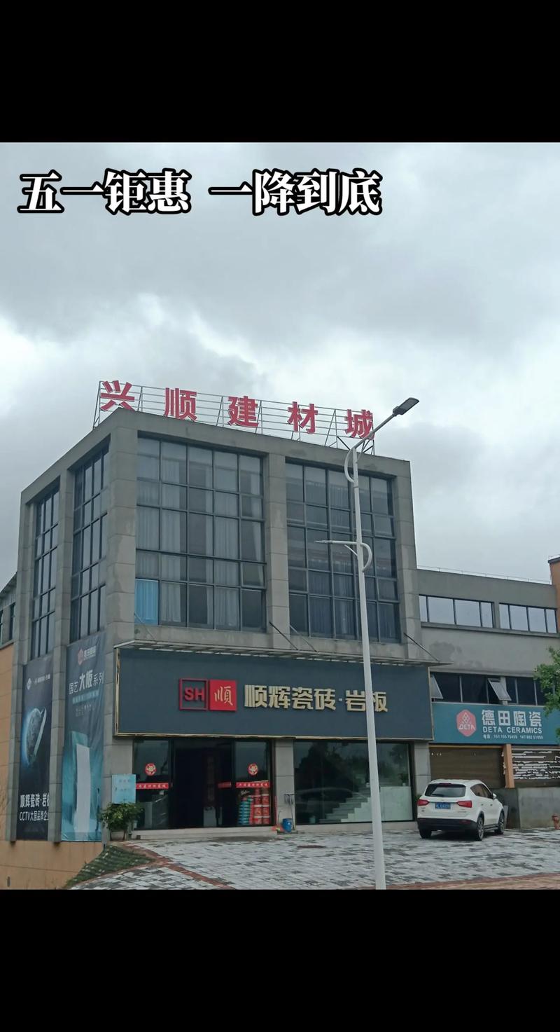 瓷砖批发——推动装修市场的蓬勃发展